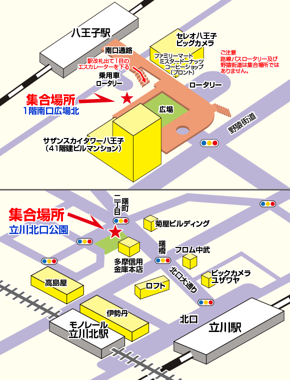 立川駅北口　立川北口公園付近・八王子駅南口　1階南口広場北