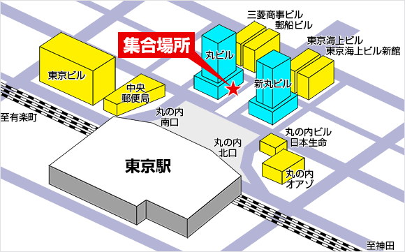 丸ビル バス 人気