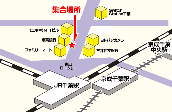 千葉　千葉駅東口　 京葉銀行前