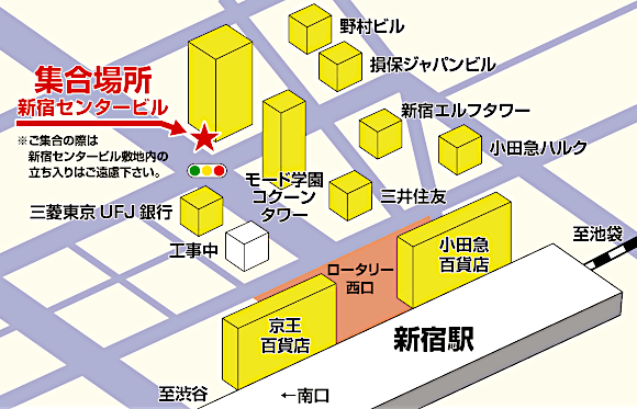 新宿駅西口 新宿センタービル（中央通り東交差点付近）